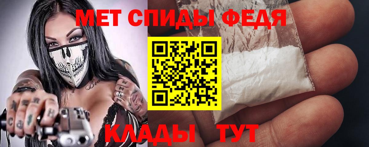 Дзержинский  Амфетамин  Вход с VPN  АМФЕТАМИН 98% 