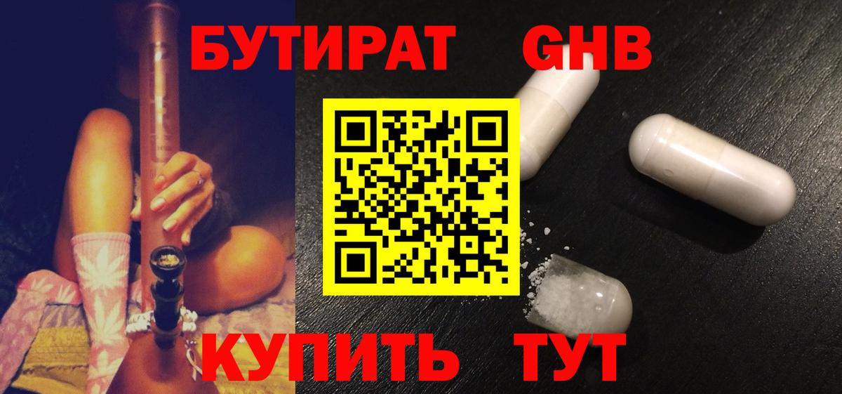 МДМА Дзержинский