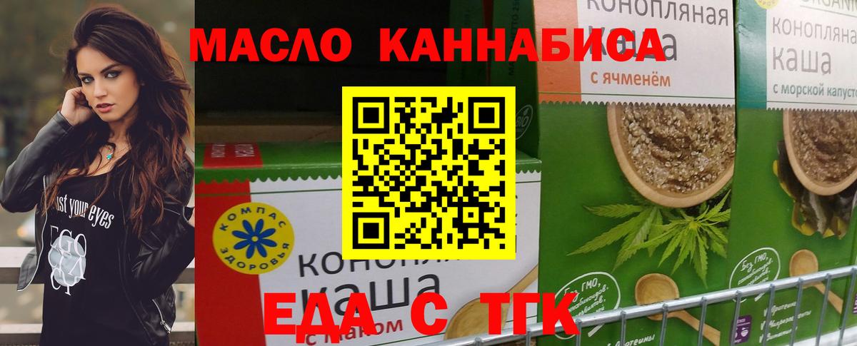 Дзержинский  Canna-Cookies конопля  Вход с VPN 