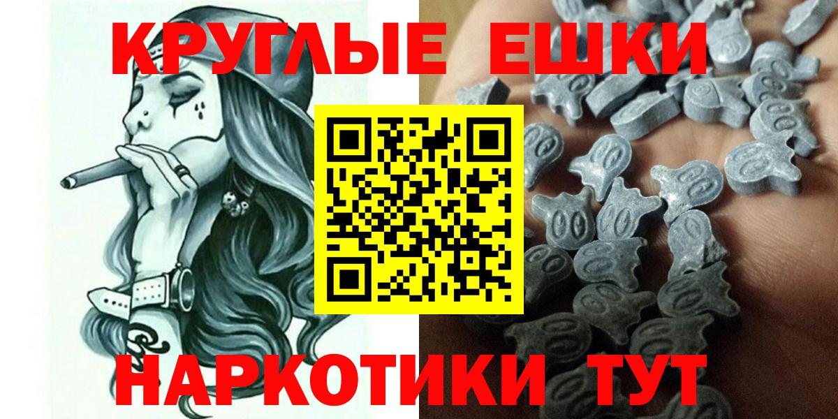 ЭКСТАЗИ ешки Дзержинский