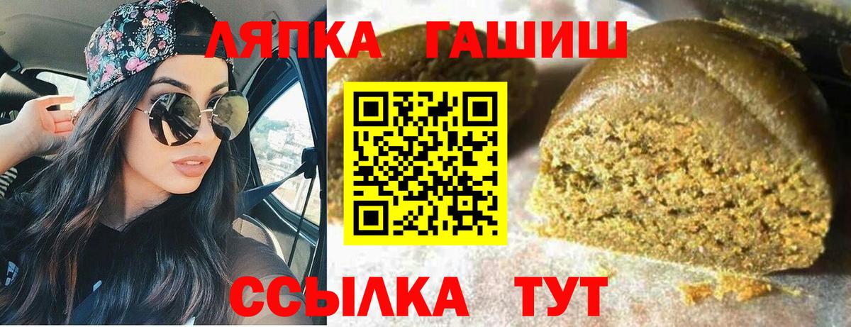 Дзержинский  Гашиш Изолятор  ГАШИШ  ГАШИШ 40% ТГК  Вход с VPN 
