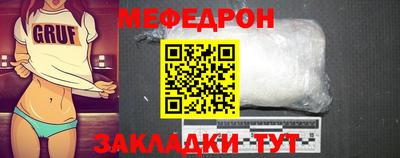скорость Балашиха