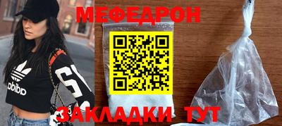 скорость Балашиха