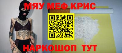 кокаин VHQ Балаково