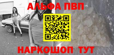 скорость Балашиха