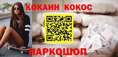 спайс Балахна