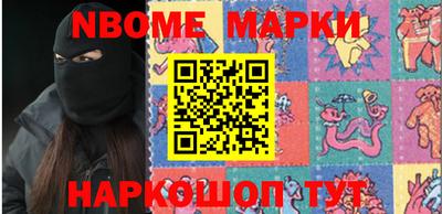 кокаин VHQ Балаково