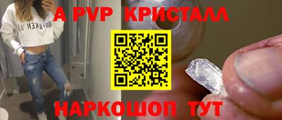 скорость Балашиха