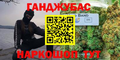 спайс Балахна