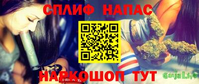 спайс Балахна