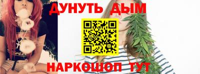 кокаин VHQ Балаково