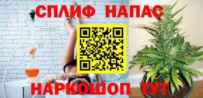 спайс Балахна