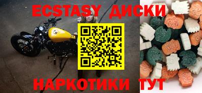 спайс Балахна