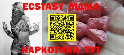 спайс Балахна