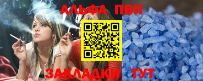 кокаин VHQ Балаково