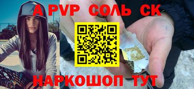 кокаин VHQ Балаково