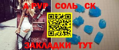 кокаин VHQ Балаково