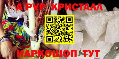 кокаин VHQ Балаково