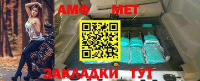 скорость Балашиха