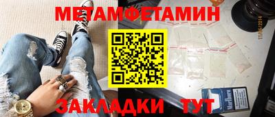 скорость Балашиха