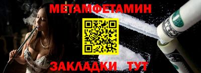 скорость Гуково