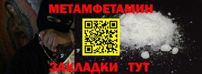 кокаин VHQ Балаково