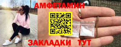 кокаин VHQ Балаково