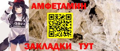 кокаин VHQ Балаково