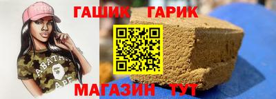 кокаин VHQ Балаково