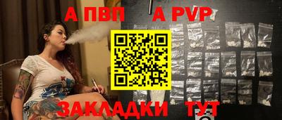 кокаин VHQ Балаково