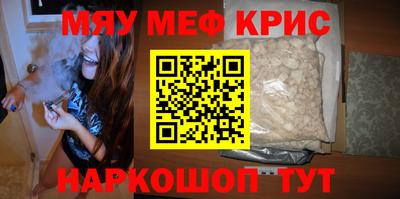 кокаин VHQ Балаково