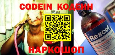 кокаин VHQ Балаково