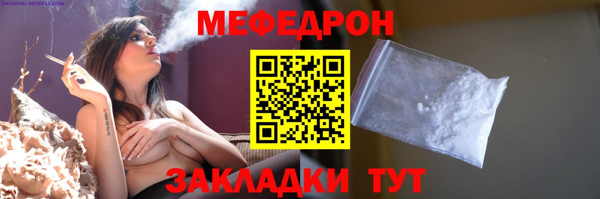 Меф кристаллы  Меф кристаллы  Дзержинский  хочу   Вход с VPN  Мефедрон 