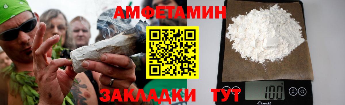 МЕТАМФЕТАМИН винт  Вход с VPN  Дзержинский 