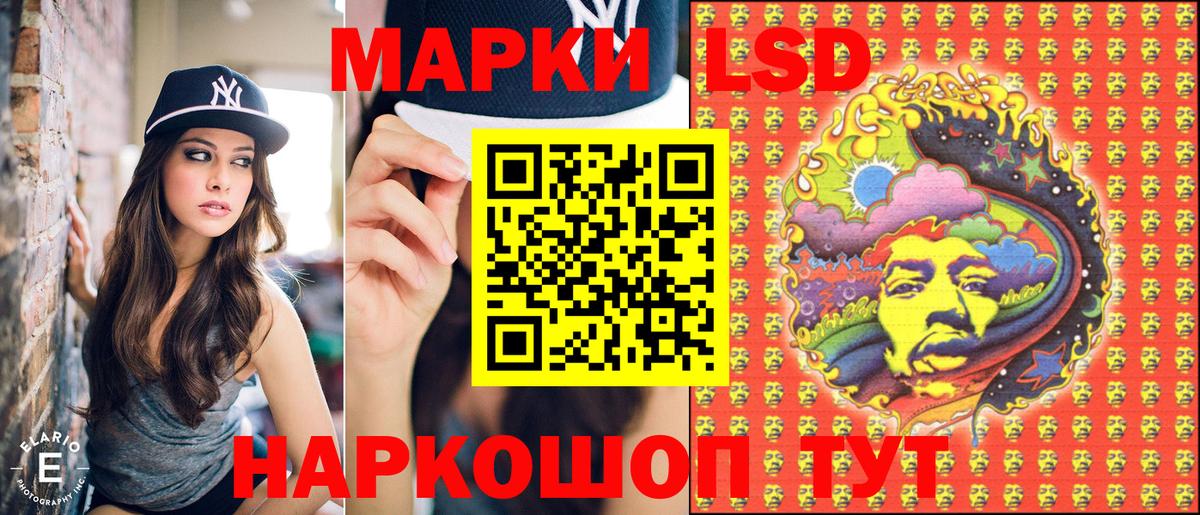 Марки 25I-NBOMe 1,5мг Дзержинский