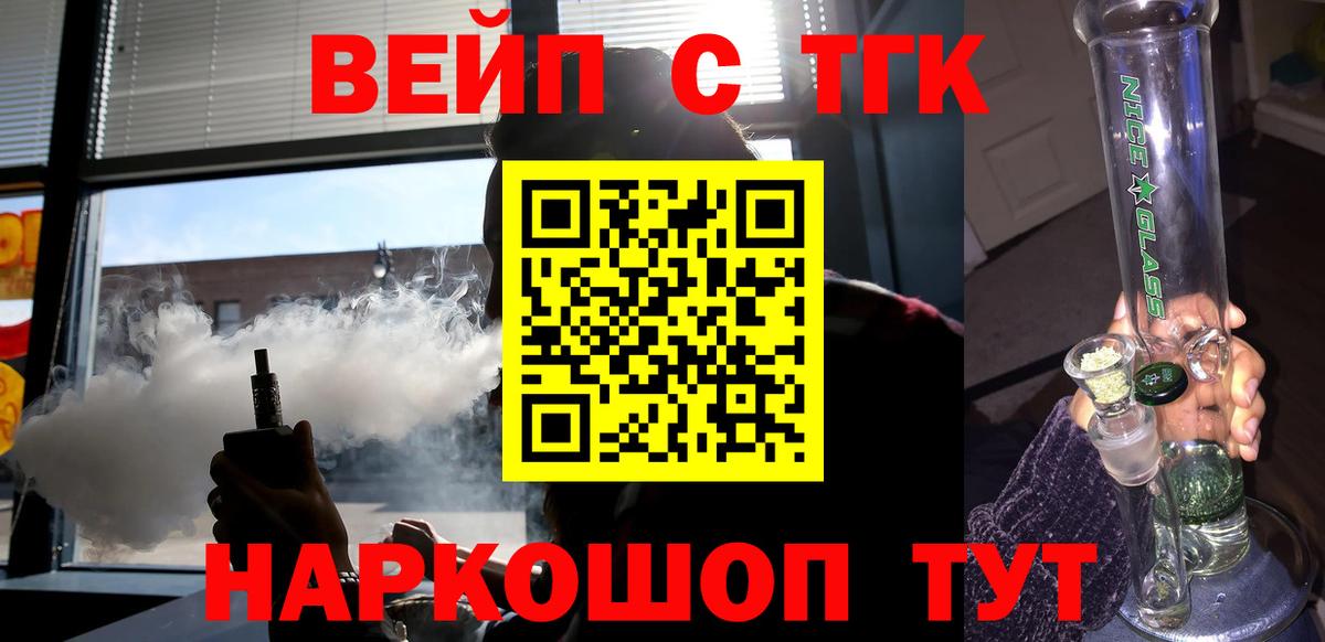 Дистиллят ТГК концентрат Дзержинский