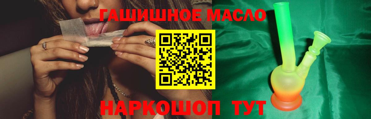 Дзержинский  ТГК концентрат  Вход с VPN 