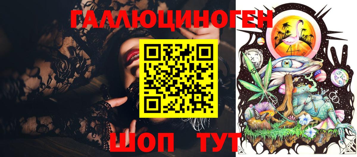 Дзержинский  Галлюциногенные грибы Psilocybine cubensis  Вход с VPN  Галлюциногенные грибы мухоморы 