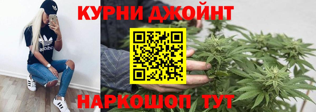 Конопля индика  Каннабис White Widow  Вход с VPN  Дзержинский  Бошки Шишки Amnesia 